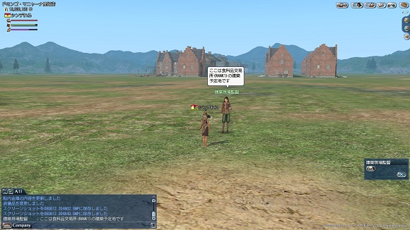 kaitaku_syokuryou.jpg