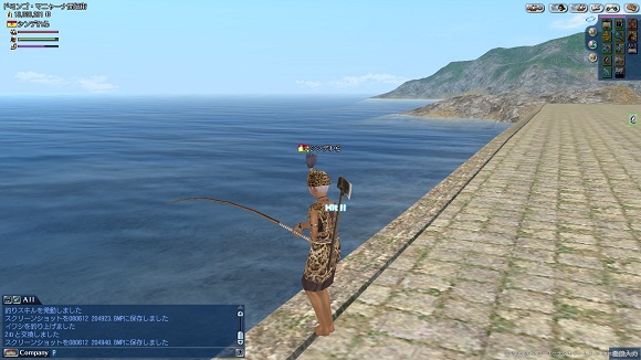 kaitaku_turi.jpg