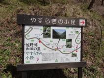 130404_025.jpg