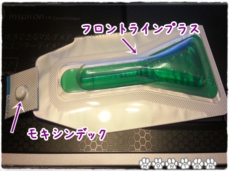 20130413_232738.jpg