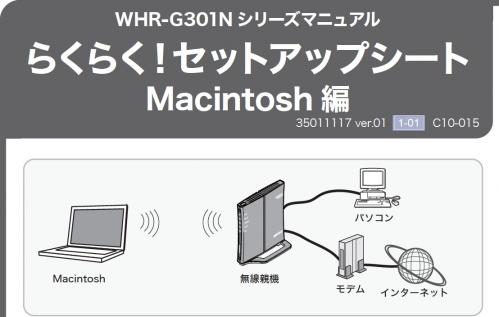 らくらく