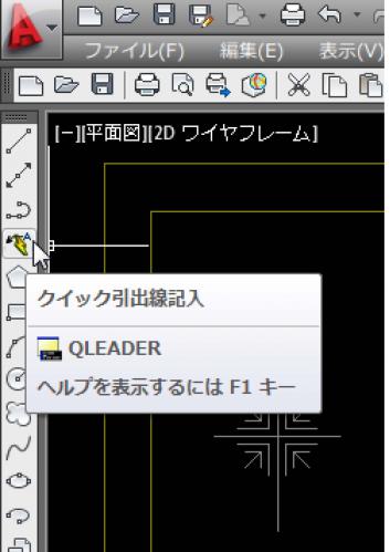 メニュー