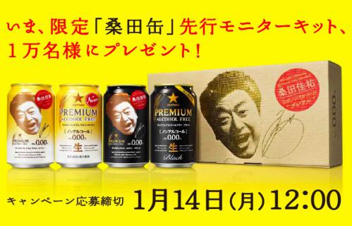 名称未設定