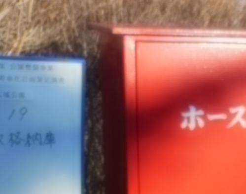 名称未設定