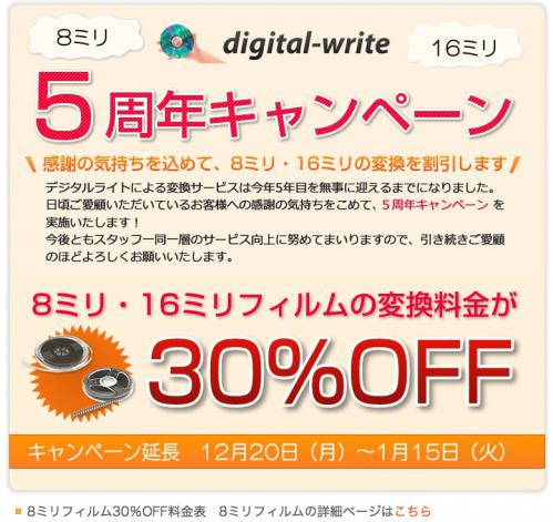 名称未設定