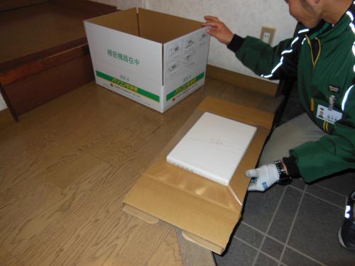DSCN0309.jpg