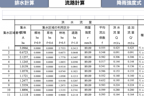 IMG_3410.png