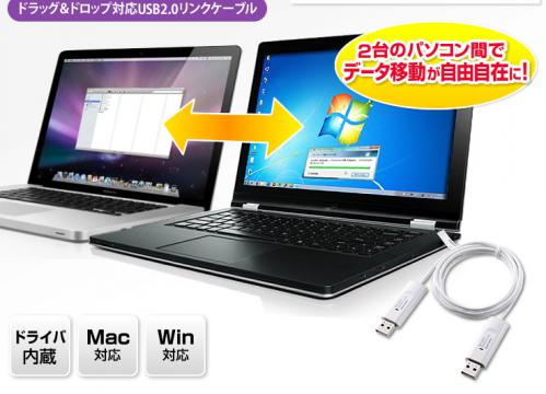 KB-USB-LINK3M_04.jpg