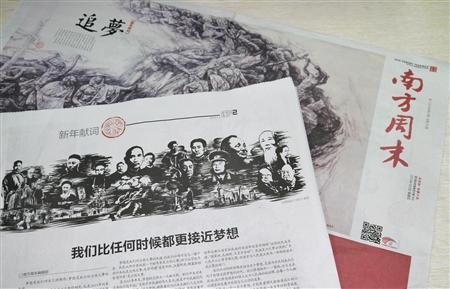 chn13010712250003-p1.jpg