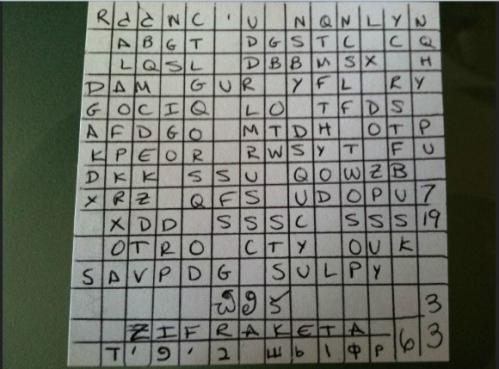 cipher1.jpg