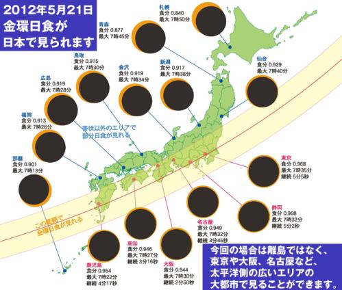 nissyoku_map.jpg
