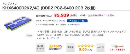 win_20120515093945.jpg