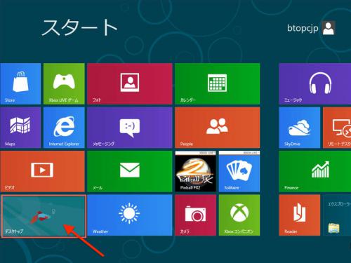 windows8-02-start-metro.jpg