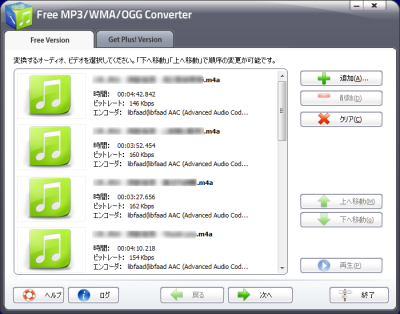 listen to wma files on mac