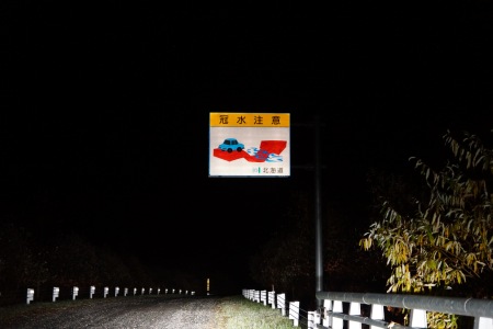 上猿払浅茅野線2