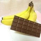 バナナチョコ