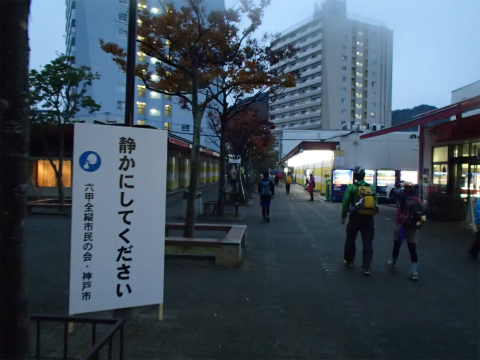 PB091400.jpg