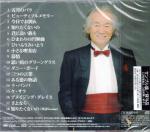菅原洋一CD裏表紙1