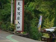 DSC00121_20120623003844.jpg