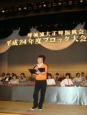 DSC09564_20120611004402.jpg