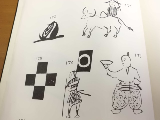 イラスト色々