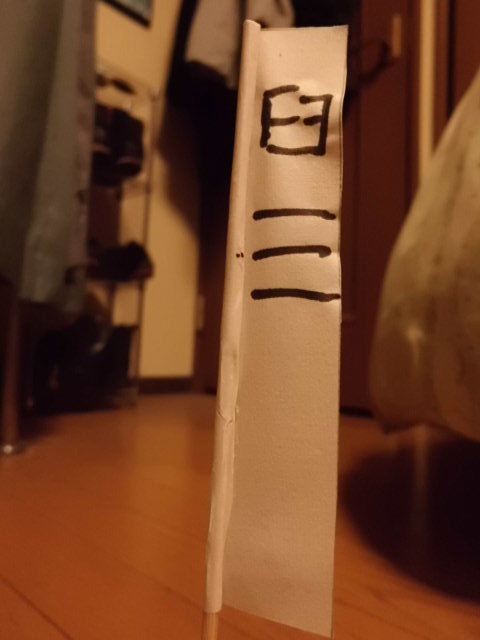 CIMG0004_20121103201740.jpg