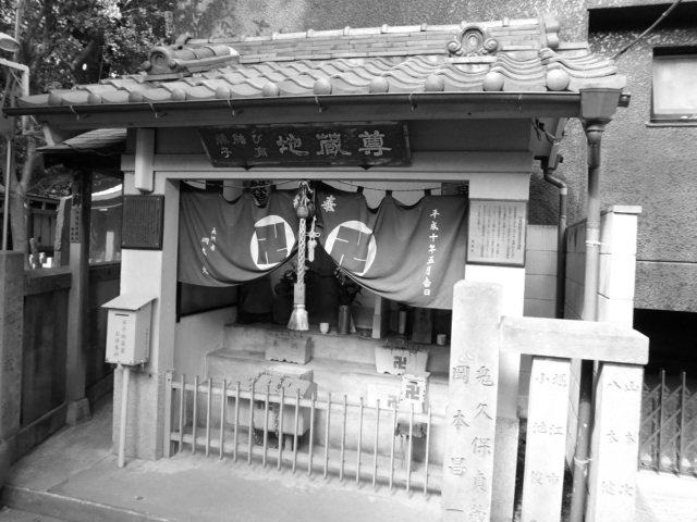縁結び・子育て地蔵