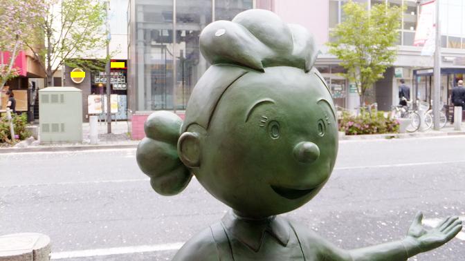 サザエさんアップ