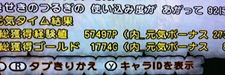 20130406.jpg