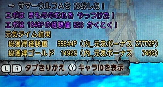 20130415.jpg