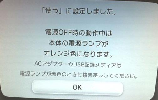 写真 3