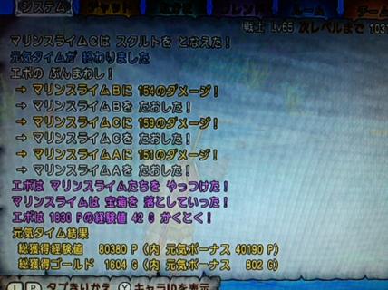 写真 (3)