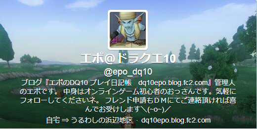 ツイッター