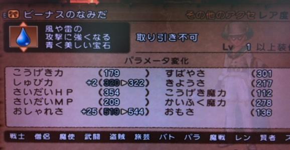 写真 1
