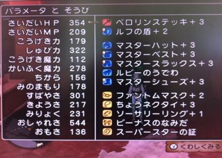 写真 2 (1)
