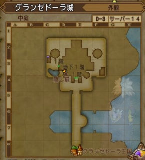 イーターの狩り場へ直行②
