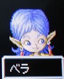 bera.jpg