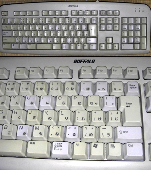 いらないキーボード