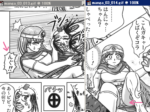 女賢者のパンツとか