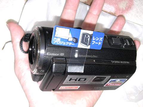 ソニーの「ハンディカム HDR-PJ590V」 大きさの比較2