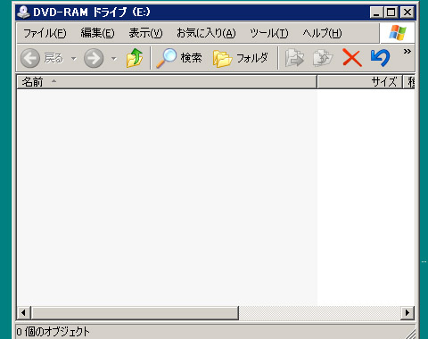 読み込み不可能