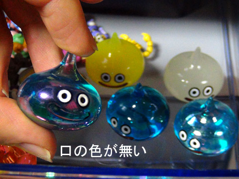 スクエニの「スライムのフィギュアとか」 口なし