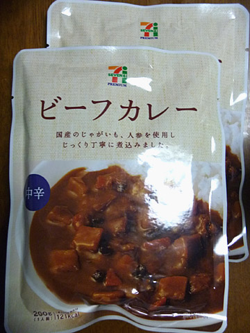 セブンイレブンの「お弁当とか」 プレミアムビーフカレー 中辛 2個