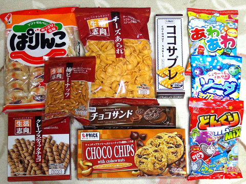 ゲンキー阿久比店で買い物してきた お菓子