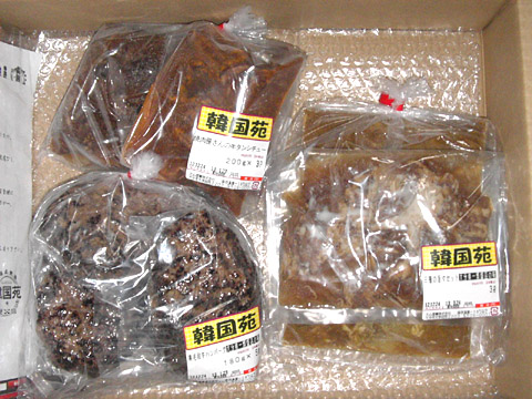 韓国苑の「牛タンシチュー」 と 「特製ハンバーグ」 と 「三種の旨々セット」 中身