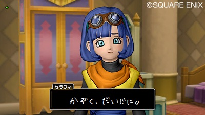 sera09.jpg