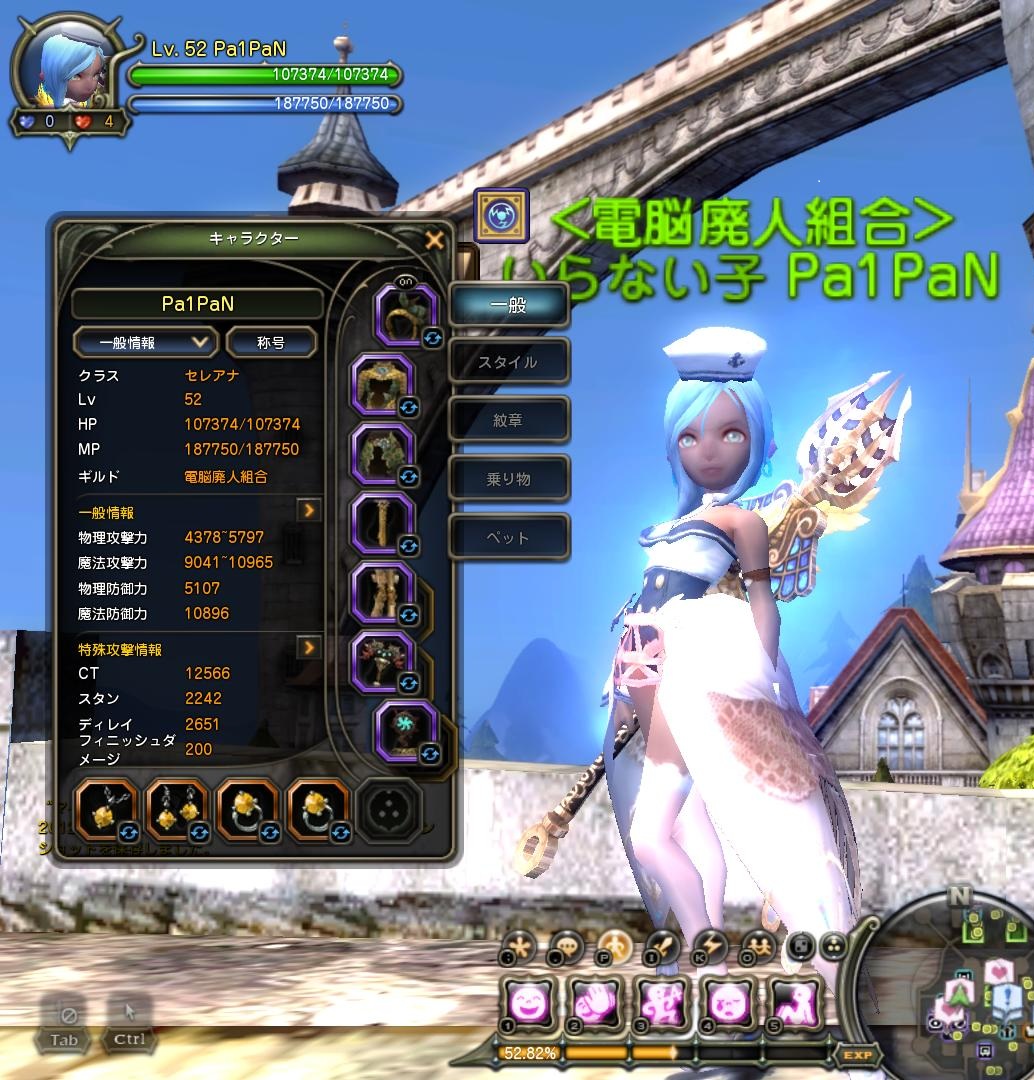 プロフィール
