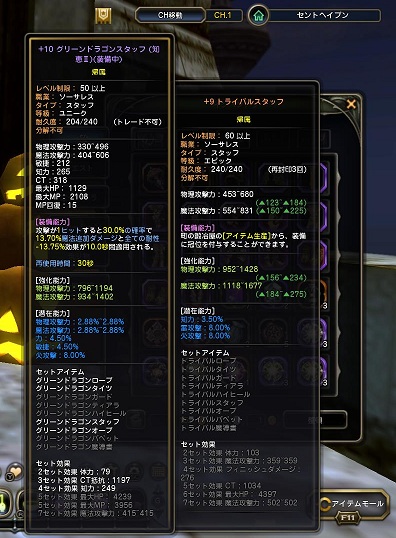 DN 2012-10-18 19-52-27 Thu