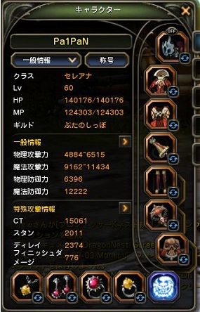 DN 2012-10-22 08-29-40 Mon