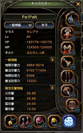 DN 2012-10-22 08-29-50 Mon